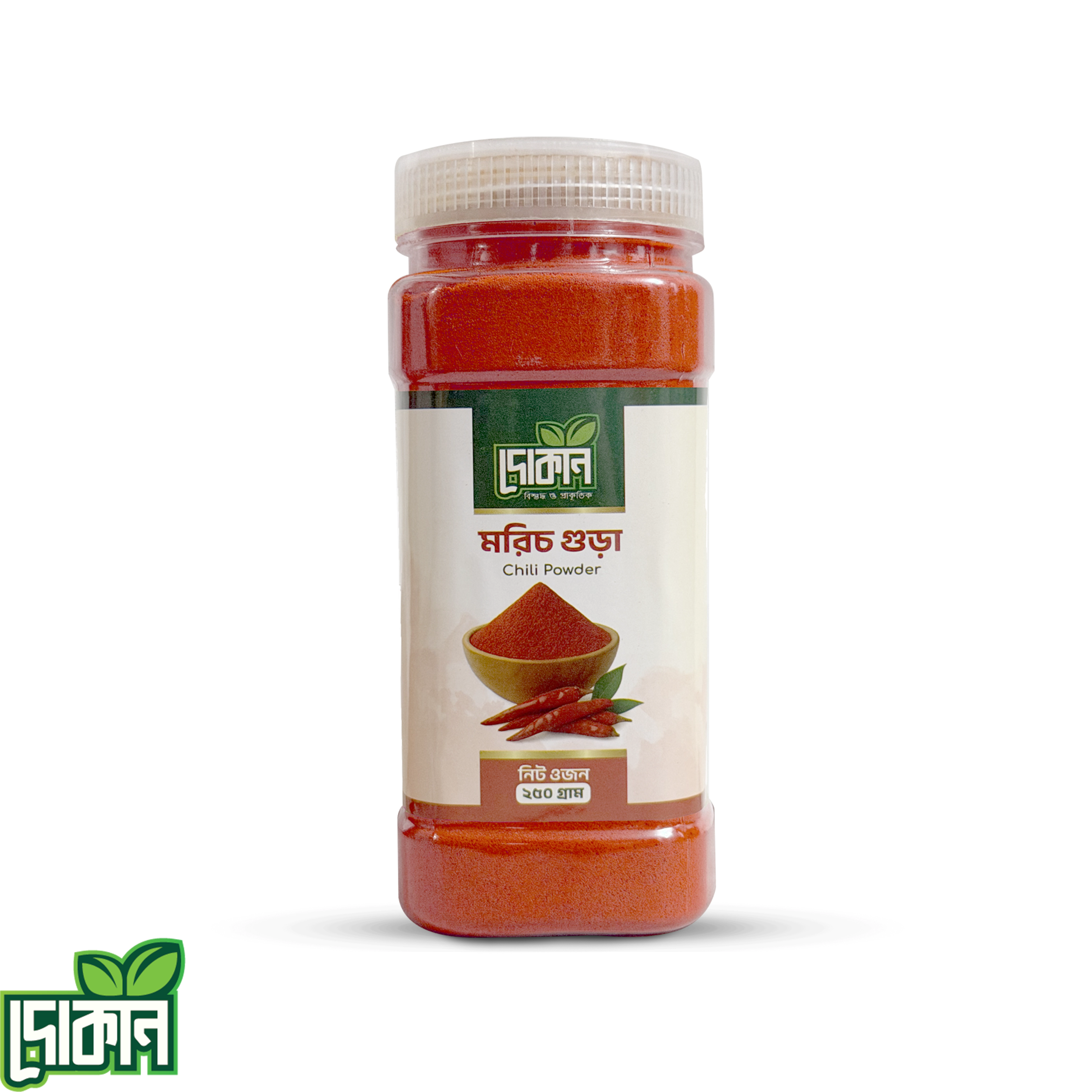 Natural Red Chili Powder – মরিচ গুড়া (250 gm)