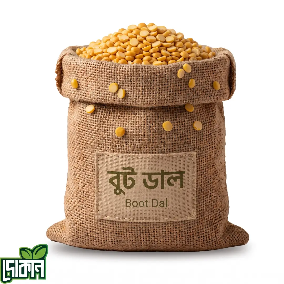 Boot Dal (বুটের  ডাল ) ১ কেজি