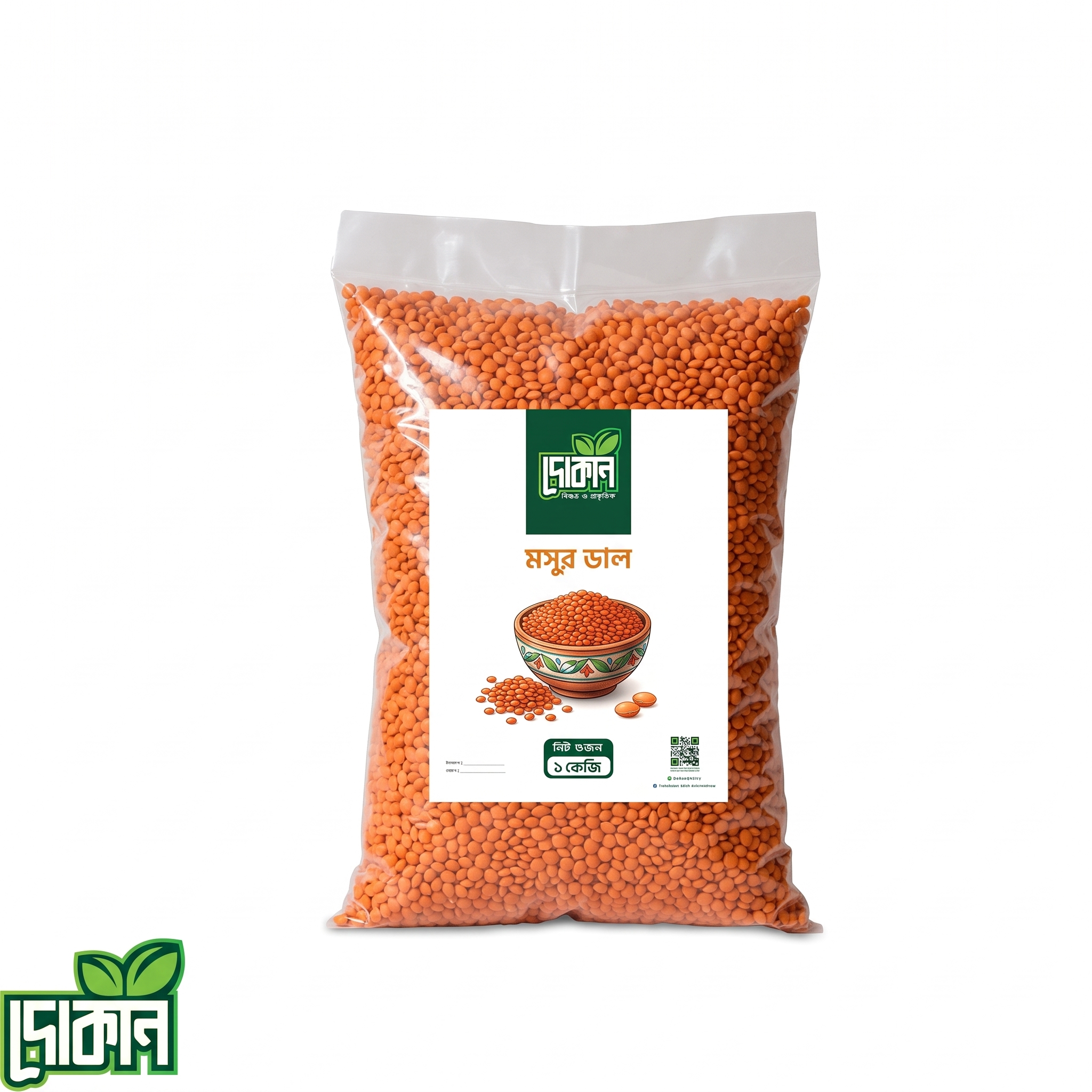Masoor Dal (মসুর ডাল)1 Kg
