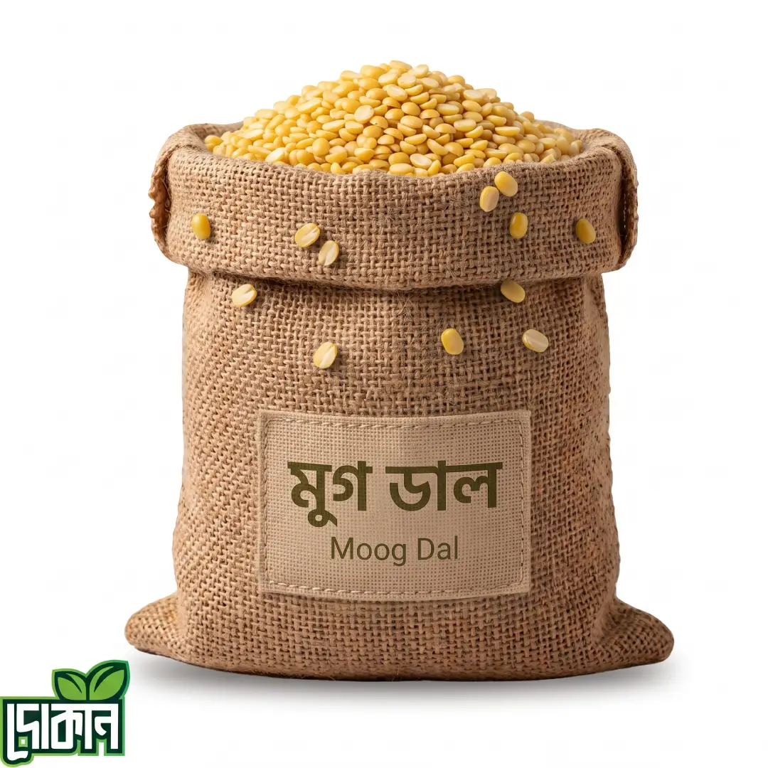Moog Dal ( মুগ ডাল) 1kg