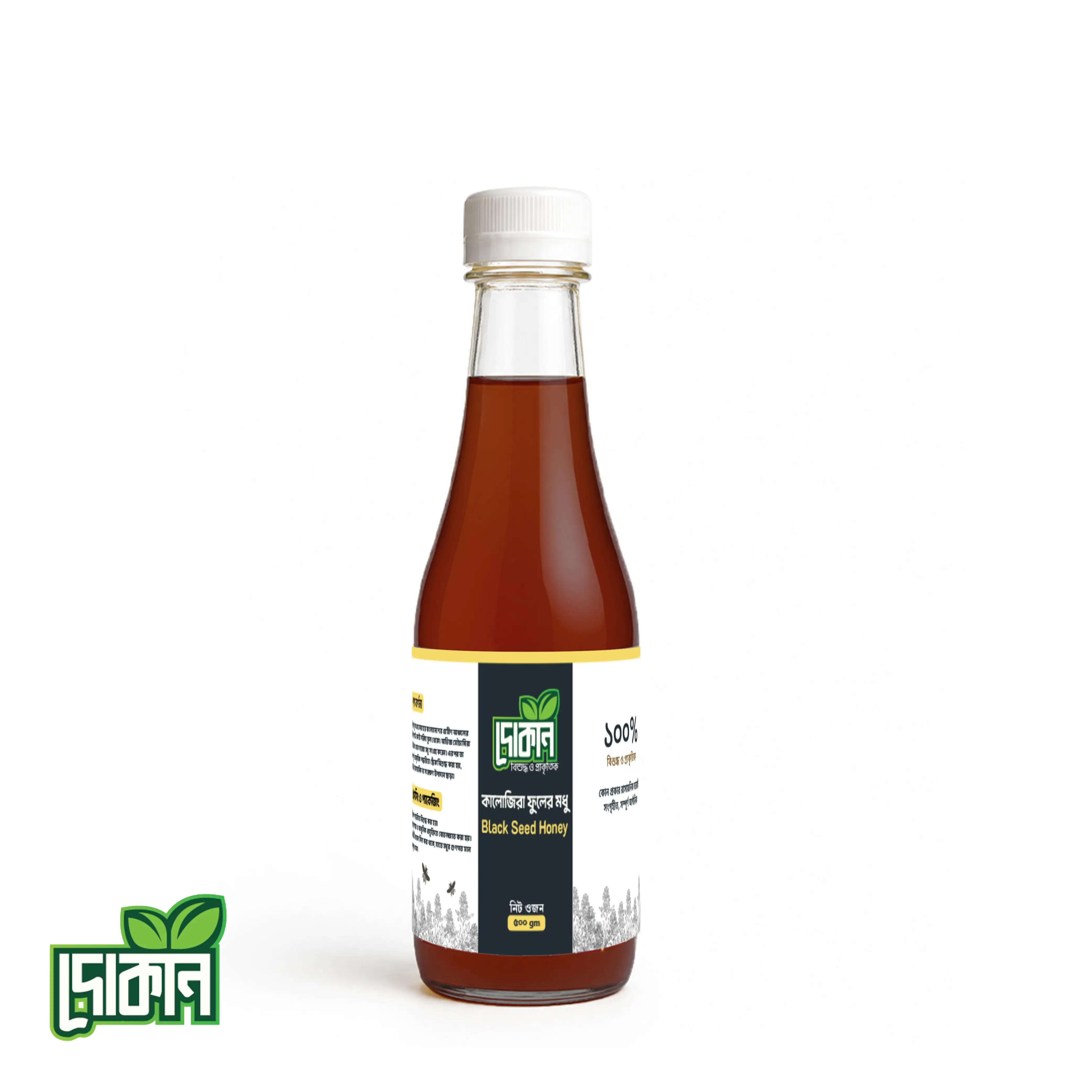 কালোজিরা ফুলের মধু ( Blackseed Flower Honey) –  500 gm