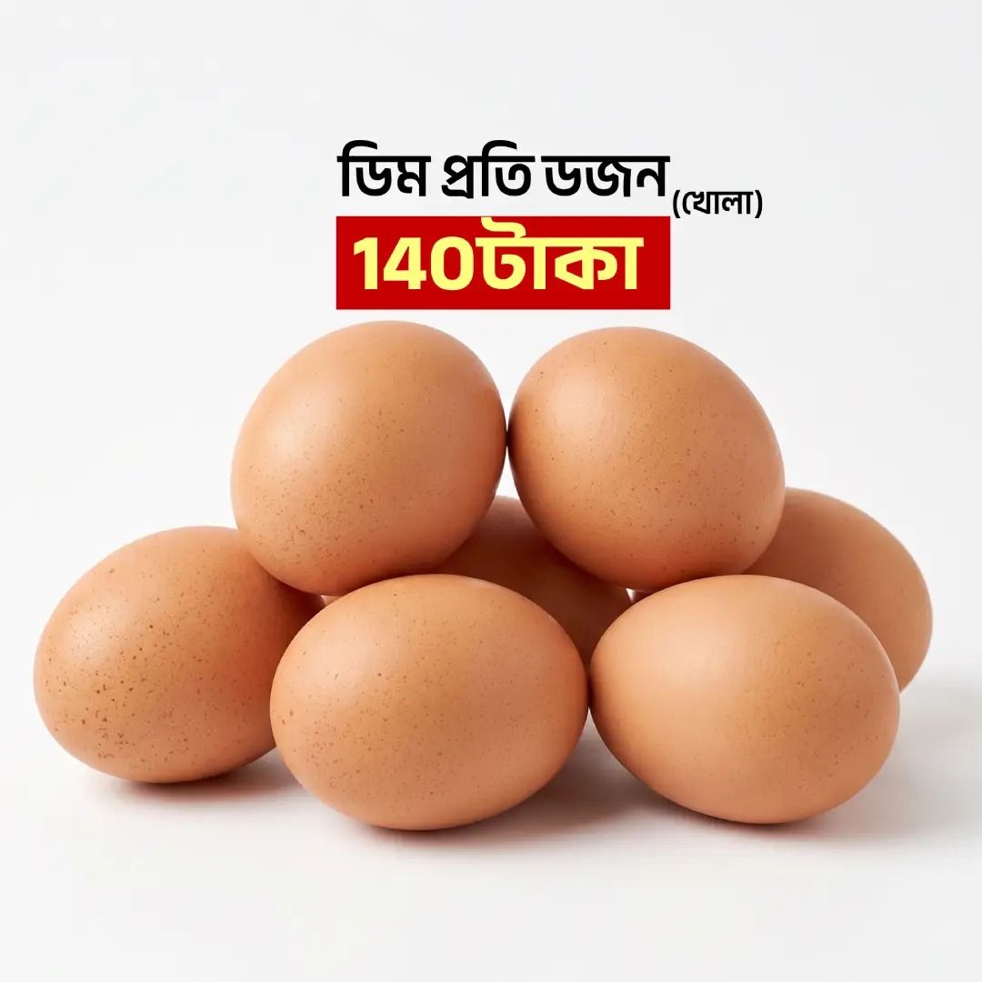 প্রমো অফার 1